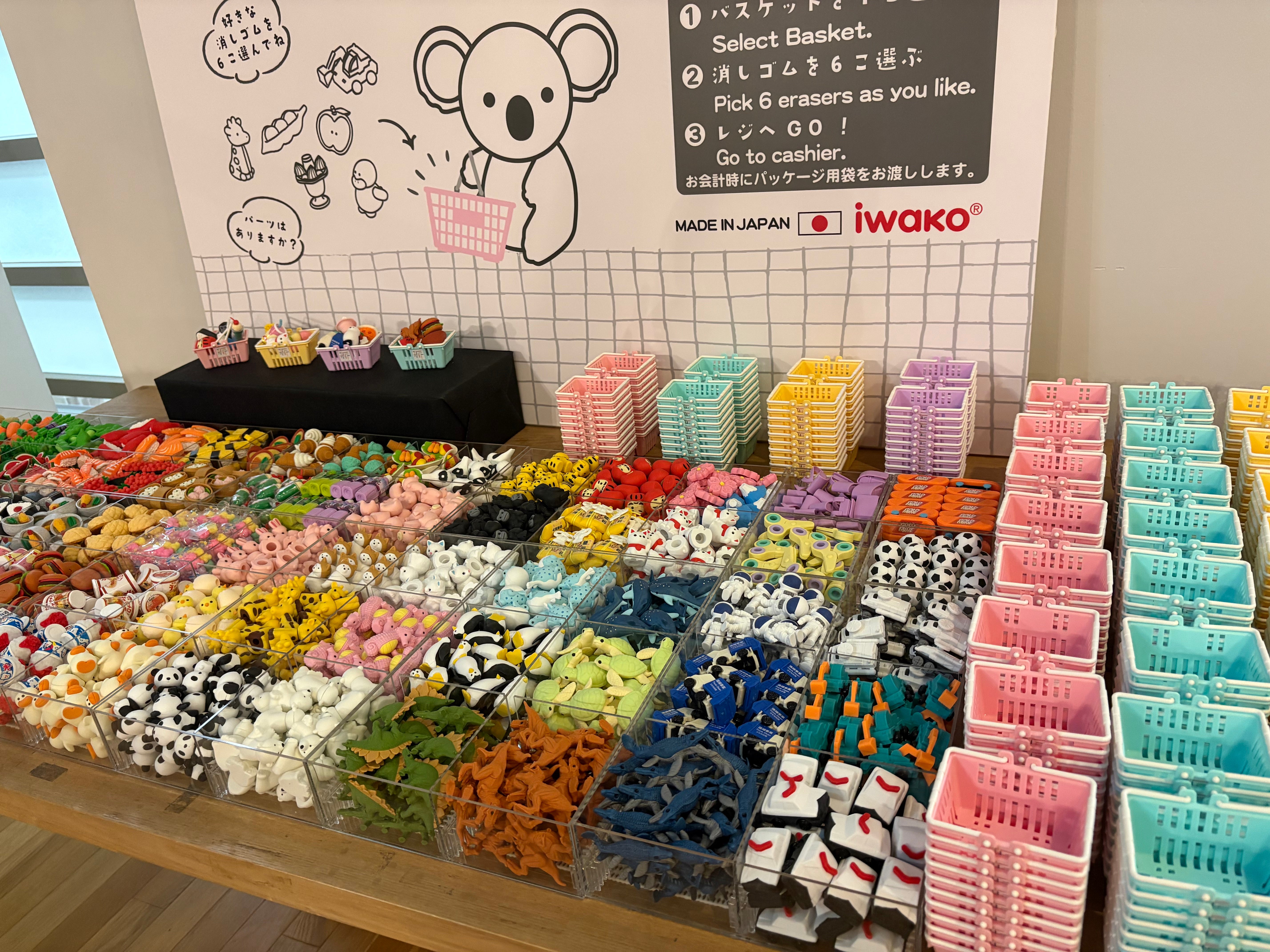 スーベニアフロムトーキョー