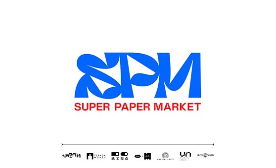特別企画 SUPER PAPER MARKET POP UP SHOP